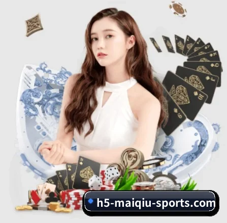 买球站 APP 界面